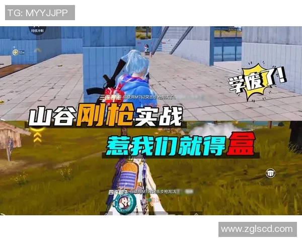 2026电竞新闻最新和平精英战术TOP10V5领跑攻略助你轻松夺冠提升战斗实力